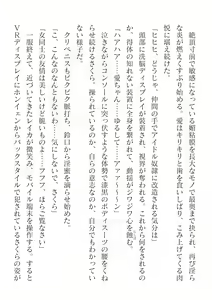 Page 654 of 2D Dream Magazine Vol.126 - preview thumbnail