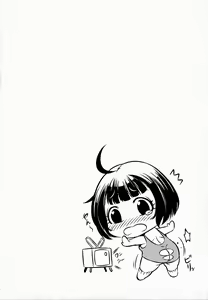 Page 152 of Chijou no Kiwami - Extremity of the blind love - preview thumbnail