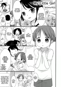 My Little Girl — hentai manga cover on Fhentai