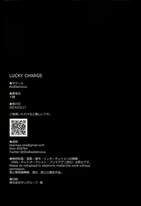 Page 21 of LUCKY CHARGE - preview thumbnail