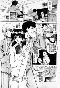 Page 3 of Choukyou Gakuen - Dead, Jail High School - preview thumbnail