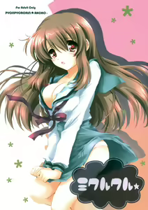 Mikurukuru — hentai manga cover on Fhentai