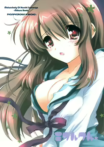 Page 13 of Mikurukuru - preview thumbnail