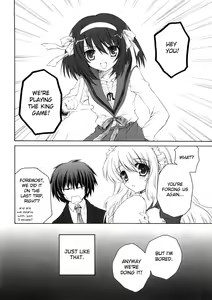 Page 3 of Mikurukuru - preview thumbnail