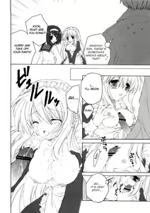 Page 7 of Mikurukuru - preview thumbnail