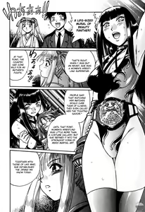 Page 168 of Ring x Mama 2 - preview thumbnail