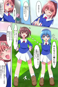 Majokko Yousei Fairyon Ch. 4 — hentai manga cover on Fhentai