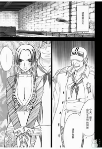 Page 3 of Hebihime Bakuro - preview thumbnail