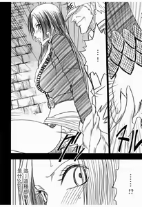 Page 8 of Hebihime Bakuro - preview thumbnail