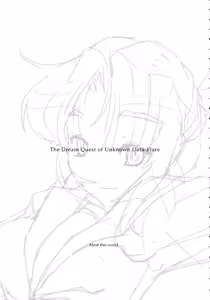 Page 31 of Michi Naru Jouhou Flare o Yume ni Motomete - The Dream Quest of Unknown Data-Flare - preview thumbnail