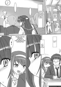 Page 4 of Michi Naru Jouhou Flare o Yume ni Motomete - The Dream Quest of Unknown Data-Flare - preview thumbnail