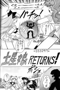 Page 33 of Oshioki Wakusei Musume SCRAMBLE - preview thumbnail