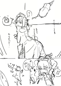 Page 370 of Lucifina_006 - preview thumbnail