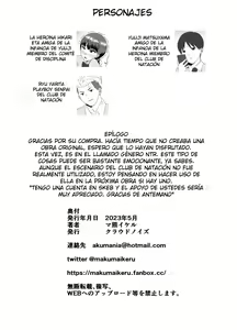 Page 42 of Boku no Suki na Kyonyuu Osananajimi ga Charao Senpai no Kanojo ni Natta Hi | El Día en el que mi Tetona Amiga de la Infancia, se Volvió la Novia de un Patán - preview thumbnail