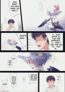 Page 15 of Pedoria! Princess Remilia - preview thumbnail