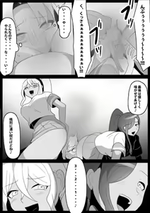 Page 12 of Fetishist Ch. 22 - preview thumbnail