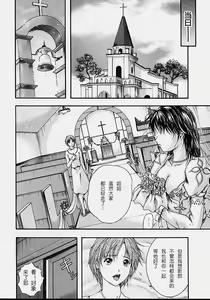 Page 168 of Countless - preview thumbnail