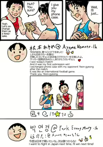 Page 296 of Yutani - preview thumbnail