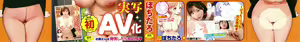 Page 2 of Rinjin ga Chinpo Kari ni Kuru Hanashi - preview thumbnail