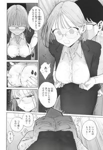Page 29 of Rinjin ga Chinpo Kari ni Kuru Hanashi - preview thumbnail