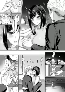 Page 168 of Watashi wa Zettai Chorokunai!! - preview thumbnail