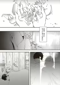 Page 176 of Tabun, Ai. - preview thumbnail