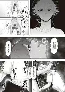Page 56 of Tabun, Ai. - preview thumbnail
