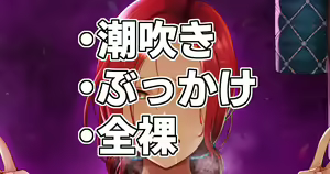 Triss-san to Asobou — hentai manga cover on Fhentai
