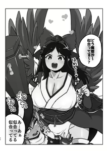 Page 30 of skeb na Gensou Shoujo Shuu 3 - preview thumbnail
