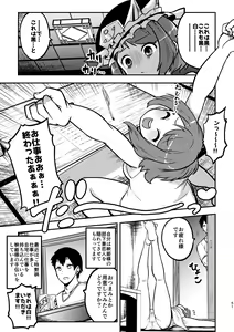 Page 47 of skeb na Gensou Shoujo Shuu 3 - preview thumbnail