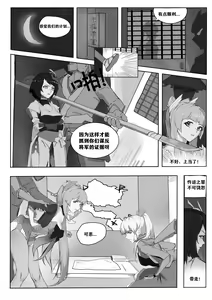 Page 3 of bianshu - preview thumbnail
