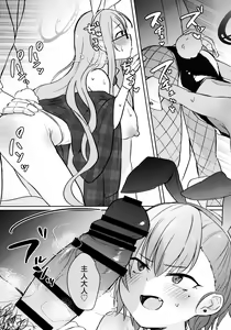 Page 13 of Sakusen Zokkou! - preview thumbnail