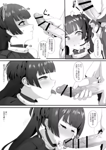 Page 7 of Images selection with more than 6000 favorites under the tag "Deep Throat" - preview thumbnail