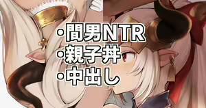 Page 247 of 譲葉 - preview thumbnail