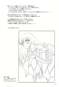 Page 3 of Kodomo Geass. - preview thumbnail