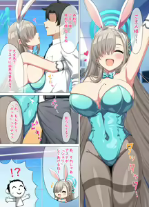 Asuna Paizuri — hentai manga cover on Fhentai