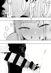 Page 168 of Eightman Sensei no Okage de Kanojo ga Dekimashita! | 感謝Eightman老師讓我交到女朋友! - preview thumbnail