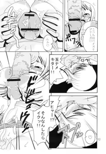 Page 14 of Nami no Koukai Nisshi Special 2 - preview thumbnail