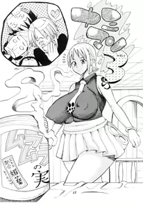 Page 18 of Nami no Koukai Nisshi Special 2 - preview thumbnail