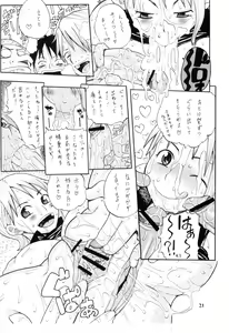 Page 22 of Nami no Koukai Nisshi Special 2 - preview thumbnail