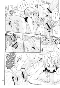 Page 23 of Nami no Koukai Nisshi Special 2 - preview thumbnail