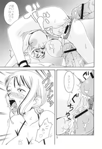 Page 10 of Nami no Koukai Nisshi Special 2 - preview thumbnail