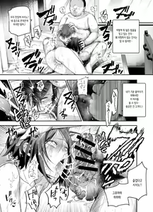 Page 8 of Omoide H Tour e Youkoso EX Anoko ni Sokkuri na Ko o Goyoui Shimashita | 추억의 H투어에 어서오세요 EX -그 아이를 꼭 닮은 아이를 준비했습니다- - preview thumbnail