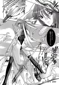 Page 102 of Mahou Shoujo Ai - preview thumbnail