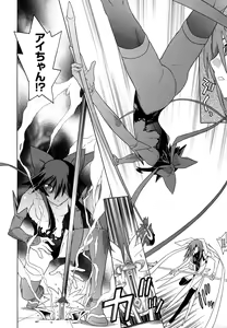 Page 105 of Mahou Shoujo Ai - preview thumbnail