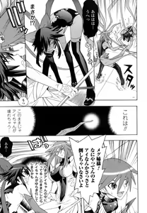 Page 109 of Mahou Shoujo Ai - preview thumbnail
