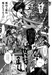 Page 11 of Mahou Shoujo Ai - preview thumbnail