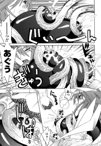 Page 113 of Mahou Shoujo Ai - preview thumbnail
