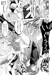 Page 127 of Mahou Shoujo Ai - preview thumbnail