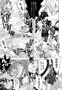 Page 131 of Mahou Shoujo Ai - preview thumbnail